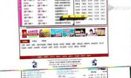 延吉新闻爆料网最新,聚焦最新热点，揭秘延吉社会动态